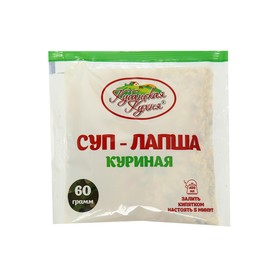 Суп - лапша куриная "Кубанская кухня" стакан, 35г/40шт 10033174