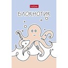 Блокнот А7, 48 листов, в клетку, на склейке, "Закрученные истории", обложка мелованная бумага, ламинация, трёхцветный блок, блок 60 г/м2, 5В МИКС - фото 24260245