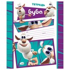 Тетрадь 12 листов в клетку "Буба", обложка мелованный картон, блок 65 г/м2, 5В МИКС (комплект 10 шт) - фото 22850684