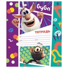 Тетрадь 12 листов в клетку "Буба", обложка мелованный картон, блок 65 г/м2, 5В МИКС (комплект 10 шт) - фото 22850685