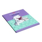 Читательский дневник А5, 40 листов "Приключения кота Пирожка", обложка 7БЦ, матовая ламинация, блок 65 г/м2 - фото 7449510