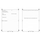 Читательский дневник А5, 40 листов "Мои любимые книги", обложка 7БЦ, матовая ламинация, блок 65 г/м2 - фото 22850723