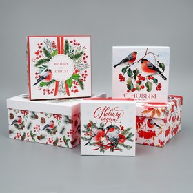 Набор подарочных коробк 5 в 1 «С Новым годом!», 14 x 14 x 8 – 22 x 22 x 12 см