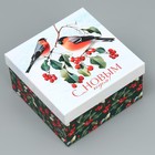 Набор подарочных коробк 5 в 1 «С Новым годом!», 14 х 14 х 8 – 22 х 22 х 12 см, Новый год - Фото 13