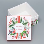 Набор подарочных коробк 5 в 1 «С Новым годом!», 14 х 14 х 8 – 22 х 22 х 12 см, Новый год - Фото 10
