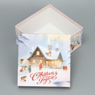 Набор подарочных коробк 3 в 1 «Новогодняя сказка», 18 × 18 × 10 – 22 × 22 × 12 см - Фото 10