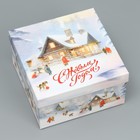Набор подарочных коробк 3 в 1 «Новогодняя сказка», 18 × 18 × 10 – 22 × 22 × 12 см - Фото 9