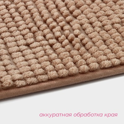 Коврик для дома Доляна «Букли», 40×60 см, бежевый