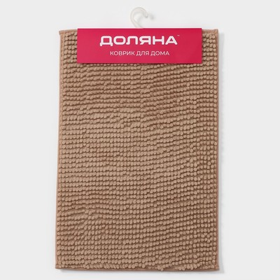 Коврик для дома Доляна «Букли», 40×60 см, бежевый