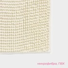 Коврик для дома Доляна «Букли», 40×60 см, молочный - Фото 3