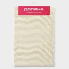 Коврик для дома Доляна «Букли», 40×60 см, молочный - Фото 7