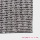 Коврик для ванной Доляна «Букли», 40×60 см, цвет светло-серый - Фото 2