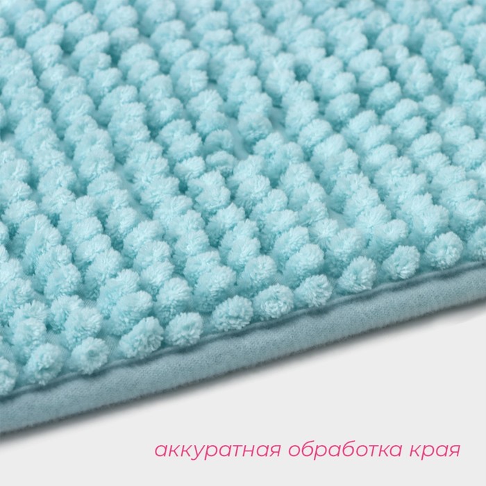Набор ковриков для ванны и туалета «Букли», 2 шт, 40×50, 50×80 см, цвет голубой
