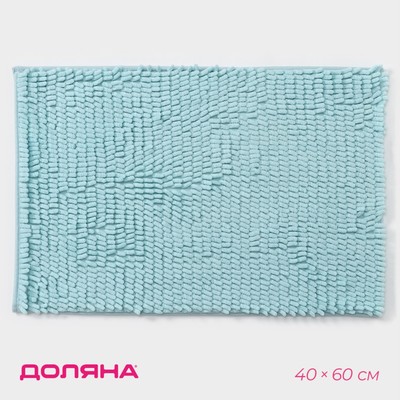 Коврик для дома Доляна «Букли длинные», 40×60 см, голубой