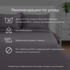 Постельное бельё LoveLife евро «Цветочное поле», 200х217см, 225х240см,50х70см-2шт, 100%хлопок, сатин125г/м - фото 23774852
