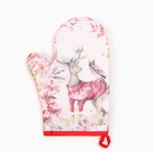 Набор новогодний подарочный «Доляна. Олень»: варежка-прихватка, лопатка силикон - Фото 4