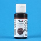 Краситель пищевой "Коричневый", жирорастворимый, 25 г - Фото 1