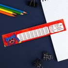 Линейка-закладка пластиковая 20 см, "Таблица Умножения" Монстр, гибкая - фото 35258084