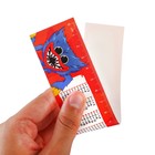 Линейка-закладка пластиковая 20 см, "Таблица Умножения" Монстр, гибкая - фото 35258082