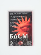 Набор игр для пар со скретч-слоем 3 в 1 - Фото 10