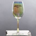 Бокал для вина новогодний «Алкогольвица года», 360 мл - Фото 3