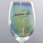 Бокал для вина новогодний «В Новый год можно все», 360 мл - Фото 3