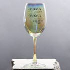 Бокал для вина новогодний «Мама отдыхает в новом году», на Новый год, 360 мл. - фото 8243531