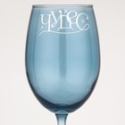 Бокал для вина новогодний «Чудес», 360 мл - Фото 2