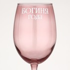 Бокал для вина новогодний «Богиня года», 360 мл - Фото 2
