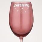 Бокал для вина новогодний «Львица», 360 мл, 18+ - Фото 2