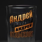 Бокал для пива именной "Андрей" - фото 4394504
