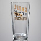 Бокал для пива именной «Саша», 570 мл, 18+ - Фото 4