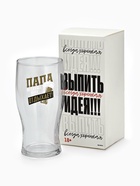 Бокал для пива «Папа отдыхает», 570 мл, 18+ - Фото 5