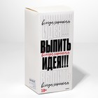 Бокал для пива «Папа муж босс», 570 мл. - Фото 5