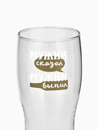 Бокал для пива «Мужик сказал», 570 мл. - Фото 3