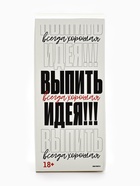 Бокал для пива «Мужик сказал», 570 мл. - Фото 6