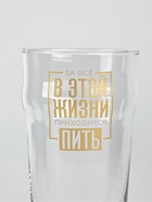 Бокал для пива «Приходится пить», 570 мл. - Фото 3