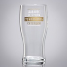 Бокал для пива «Усукаблять», 570 мл, 18+ - Фото 2