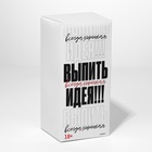 Бокал для пива «Мама отдыхает», 570 мл. - Фото 5