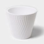 Кашпо для цветов со вставкой «Луи», 1.2 л, цвет белый - Фото 1