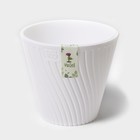 Кашпо для цветов со вставкой «Луи», 1.2 л, цвет белый - Фото 4