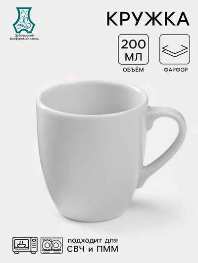 Кружка Добрушский завод «Бельё», 200 мл, фарфор, белая