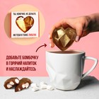 Шоколадная бомбочка с маршмеллоу «В качестве оплаты принимаю любовь», 40 г. - фото 11017057