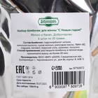 Набор бомбочек для ванны "С Новым годом!" 6 шт по 20 г, аромат яблоко и банан - фото 25381040