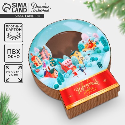 Коробка подарочная «Новогодних чудес», 20.5×23.5×5 см