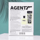 Подарочный набор для мужчин Agent Egoiste: гель для душа, 250 мл+ парфюмерная вода, 100 мл (по мотивам Egoiste Platinum (Chanel) - Фото 3