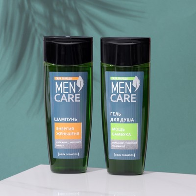 Подарочный набор косметики для мужчин Men Care: гель для душа, 250 мл + шампунь, 250 мл