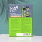 Подарочный набор для мужчин Men Care: гель для душа, 250 мл + шампунь, 250 мл - Фото 3