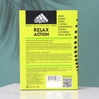 Подарочный набор косметики для мужчин Relax Action: гель для душа, 250 мл + шампунь, 250 мл - Фото 3