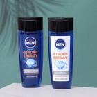 Подарочный набор косметики для мужчин Strong Energy: гель для душа, 250 мл + шампунь, 250 мл - Фото 2